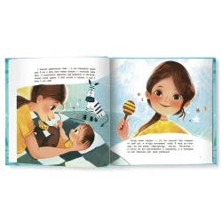 Мама. История настоящей любви