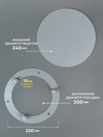 Вентиляционная Решетка РДК 200 Серый