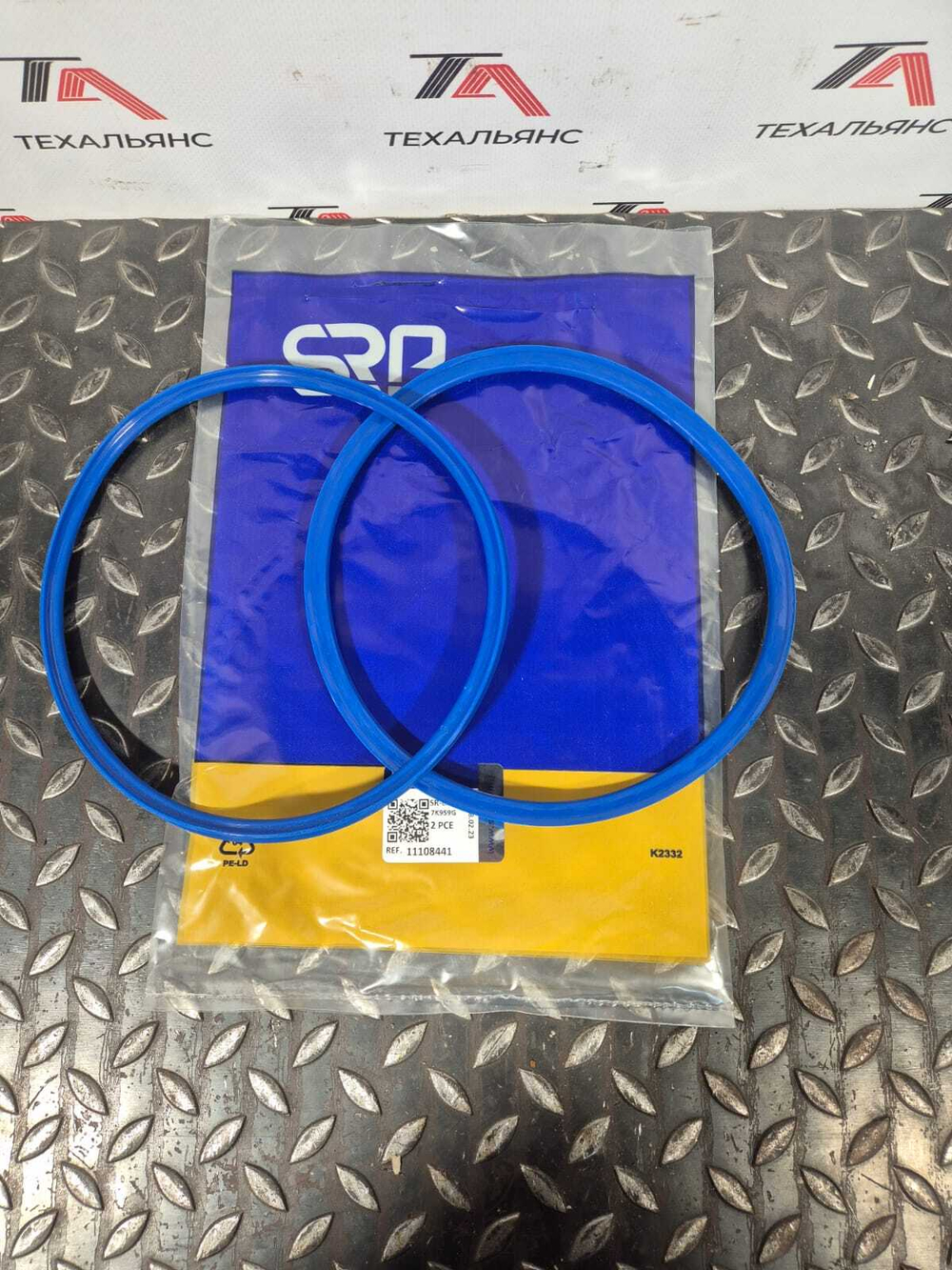 Кольцо (скрепер) 11108441