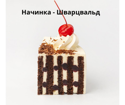 Торт С Днем Рождения