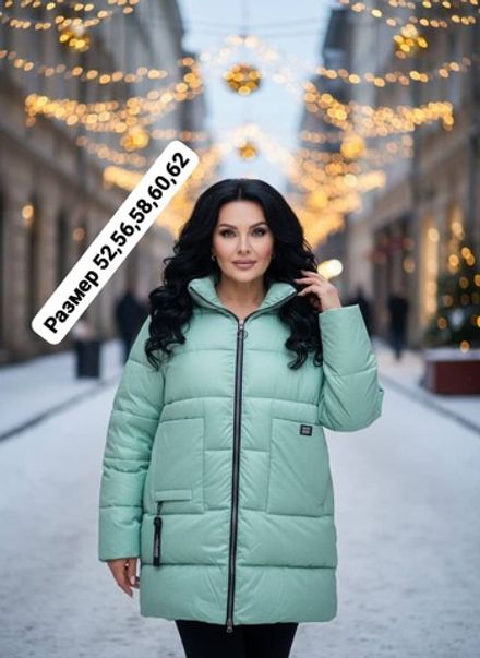 Куртка 2575428 Fabrika