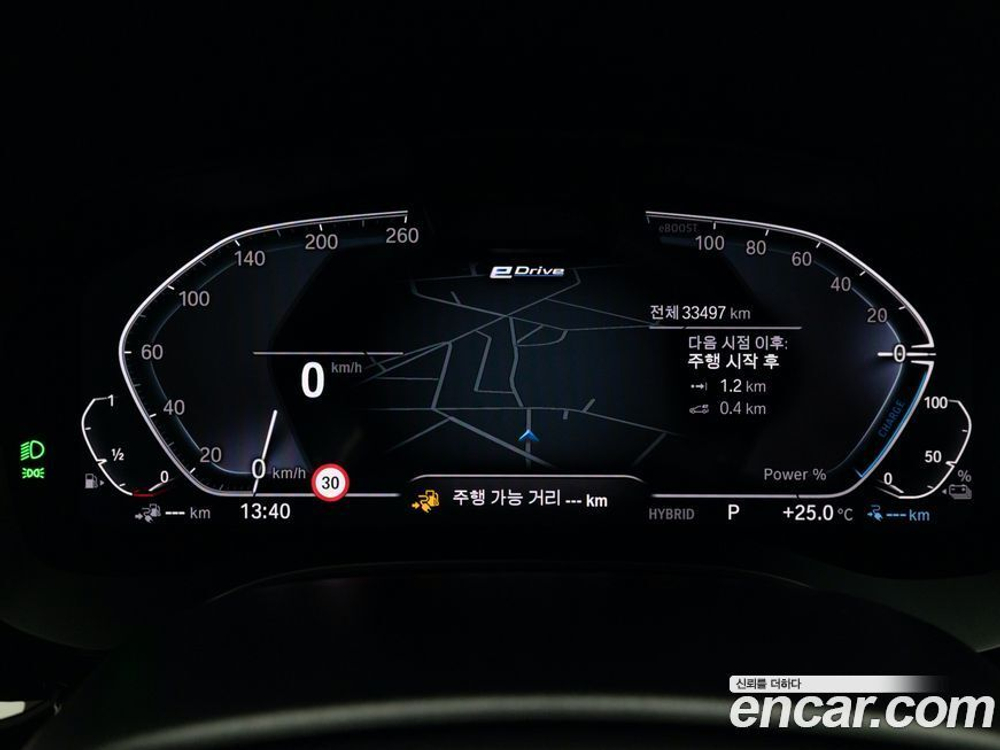 BMW 5 Series (G30) 530e M Sports (11.2021)
