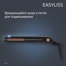Выпрямитель для волос Rowenta Copper SF1629F0