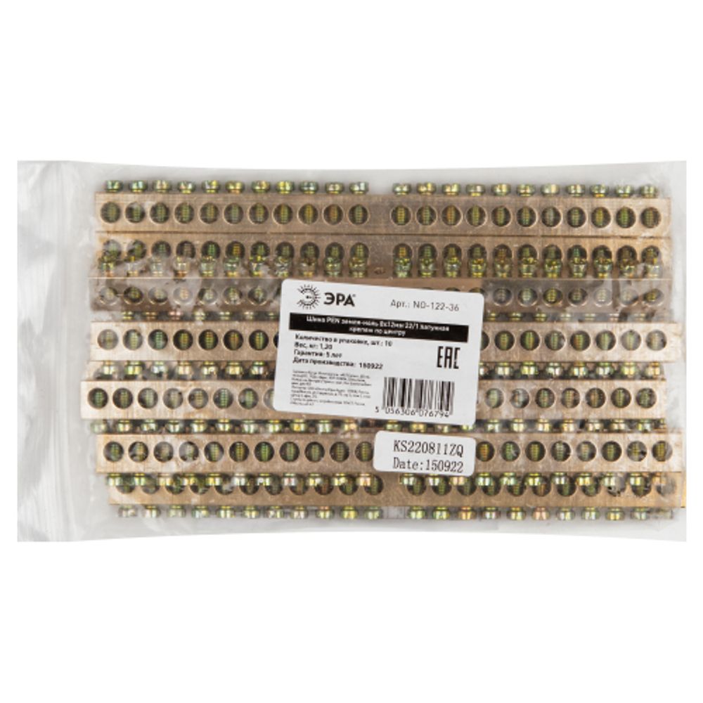 Шина ЭРА NO-122-36 PEN земля-ноль 8х12мм 22/1 латунная крепеж по центру