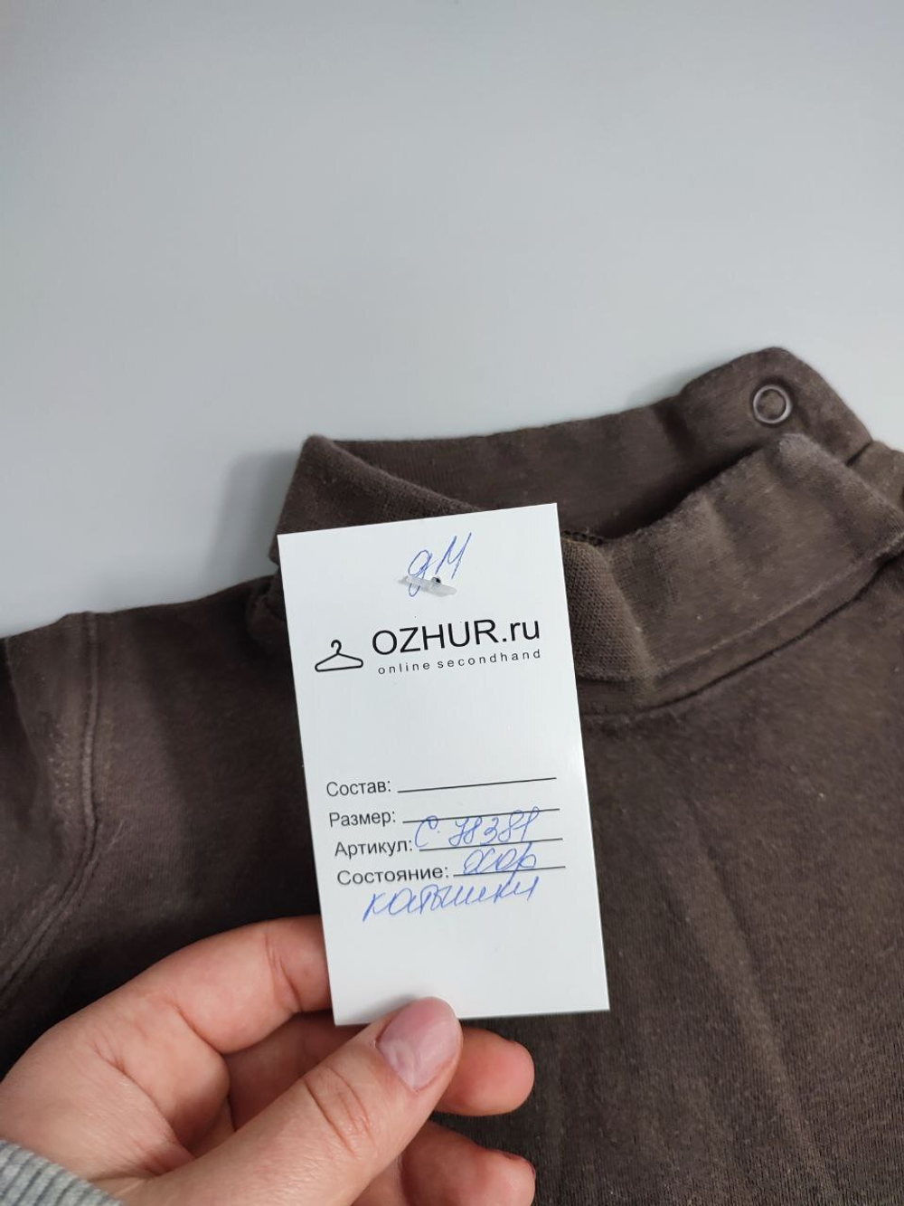 Кофта однотонная на 3-6 месяцев