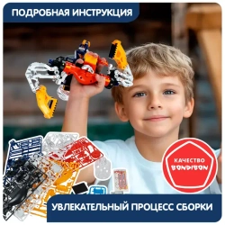 КИБОРГ-РУКА робототехника 5 в 1 водный бой