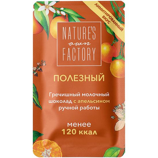 Гречишный молочный шоколад с апельсином NOF 20 г