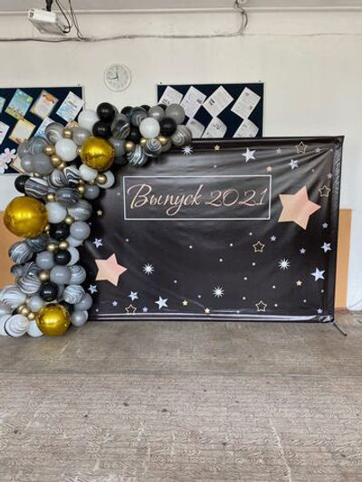 Фотозона на выпускной 4