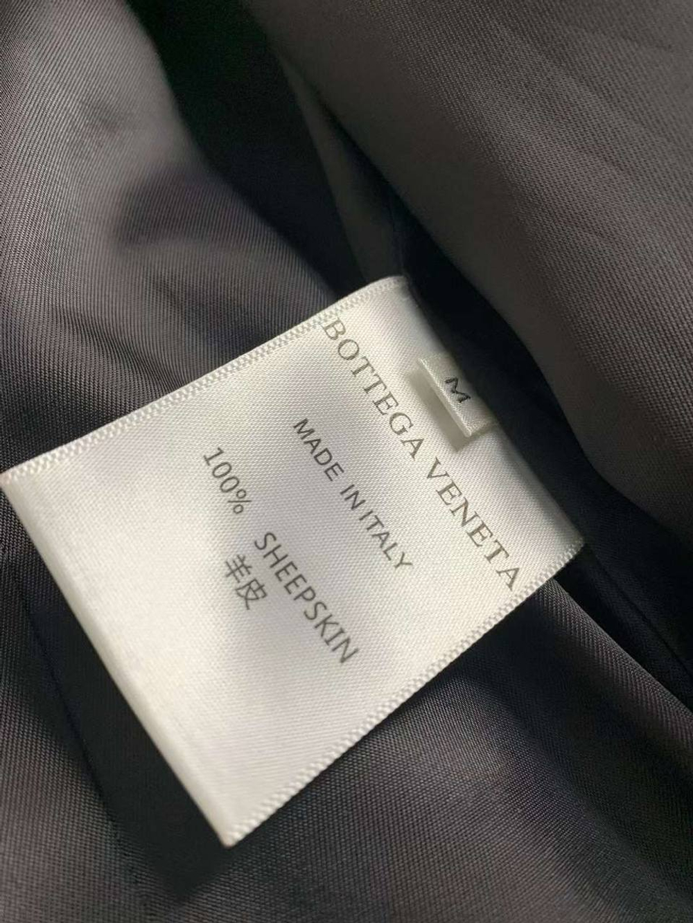 Кожаная куртка Bottega Veneta