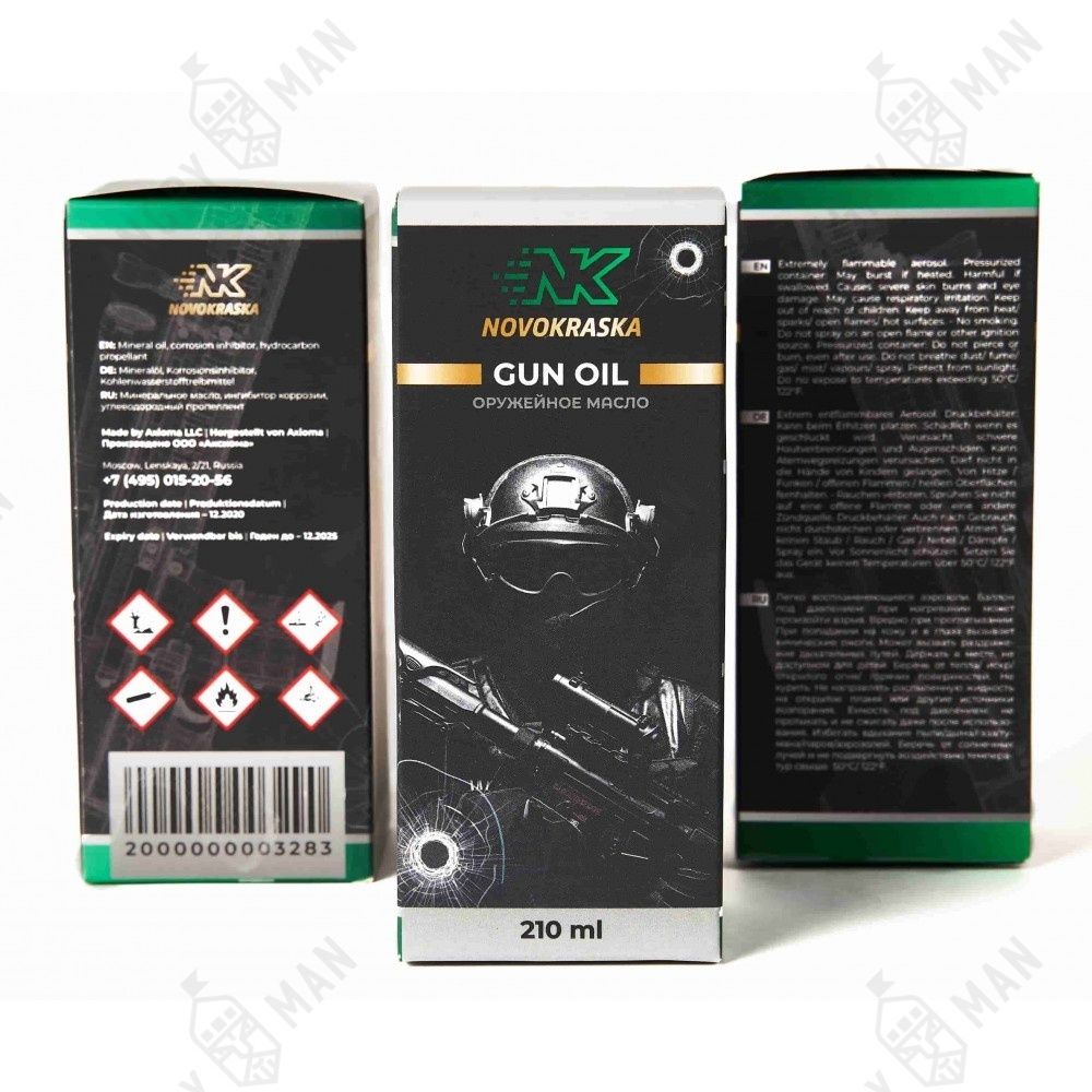 Масло оружейное, NK Novokraska