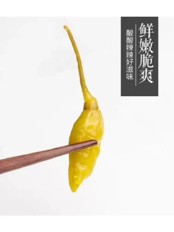 Маринованный дикий горный Перец 120 г * 5 шт