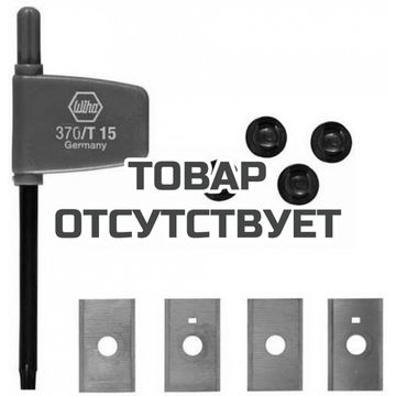 Ножи сменные FESTOOL HW-WP 12x12x1,5 (4x)
