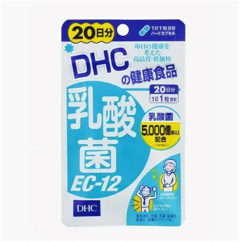 DHC молочно кислые бактерии на 20 дней