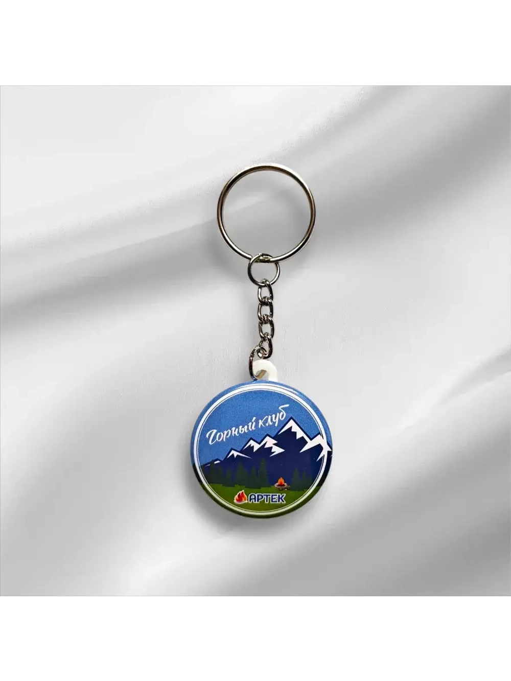 Брелок закатной