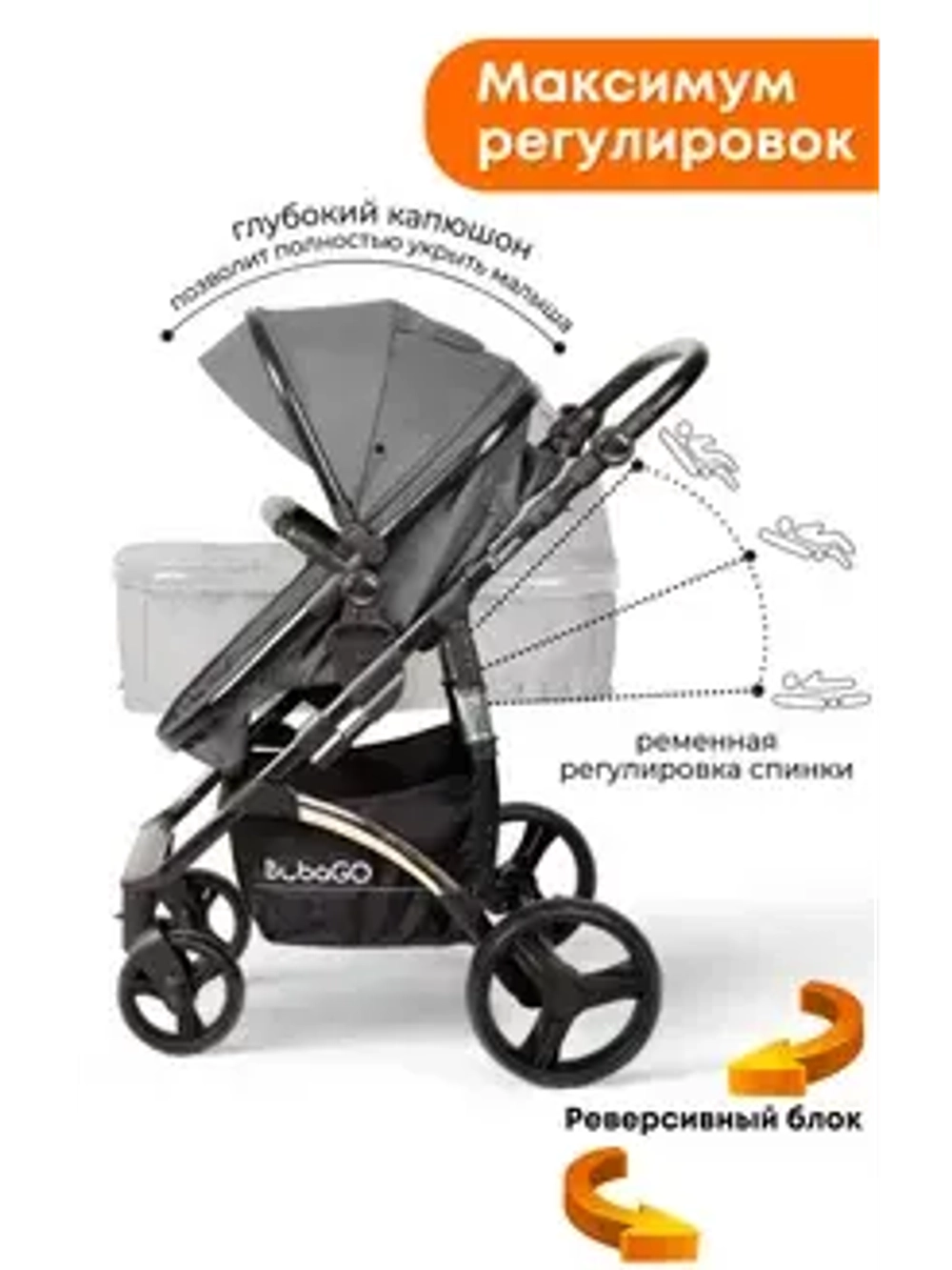 Коляска детская BubaGo арт.BG 135-B-2 MODEL Zoom color/цвет Dark Gray/Темно Серый