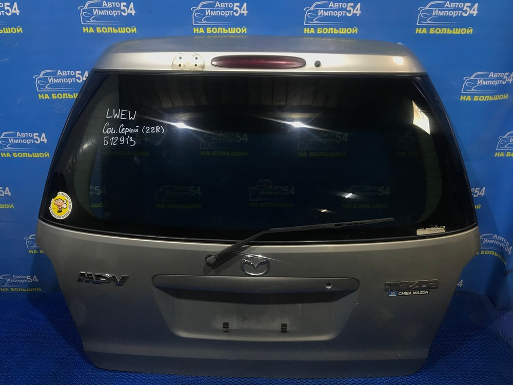 Дверь пятая MAZDA MPV 1999-2002