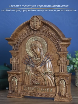 Семистрельная икона Божией Матери, бук, 32х26х3,8 см