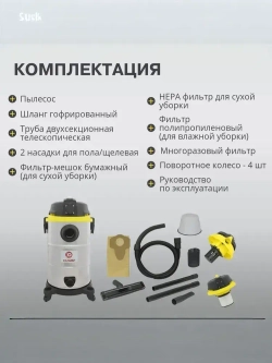 Пылесос строительный Калибр СПП-1600/30 (Мощность 1600вт ; Бак 30Л)