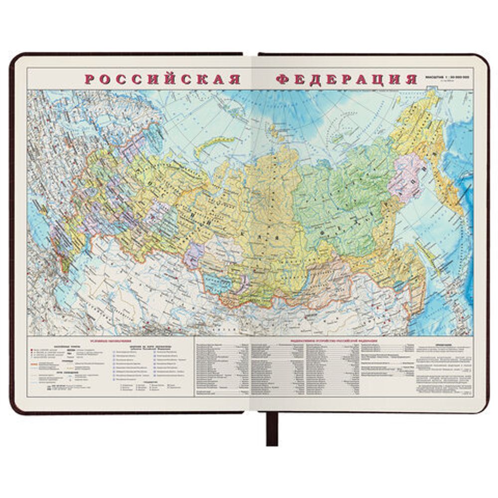 Ежедневник датированный 2023 А5 138x213 мм BRAUBERG "Comodo", под кожу, коричневый, 114016