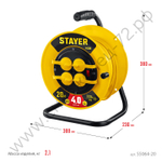 STAYER М-325 ПВС 3х2.5 20м 4000Вт IP44, Силовой удлинитель на катушке (55064-20)