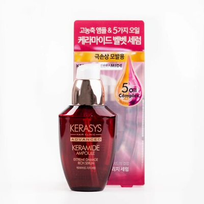 Сыворотка для восстановления поврежденных волос Питание и глубокий уход Kerasys Advanced Keramide Am