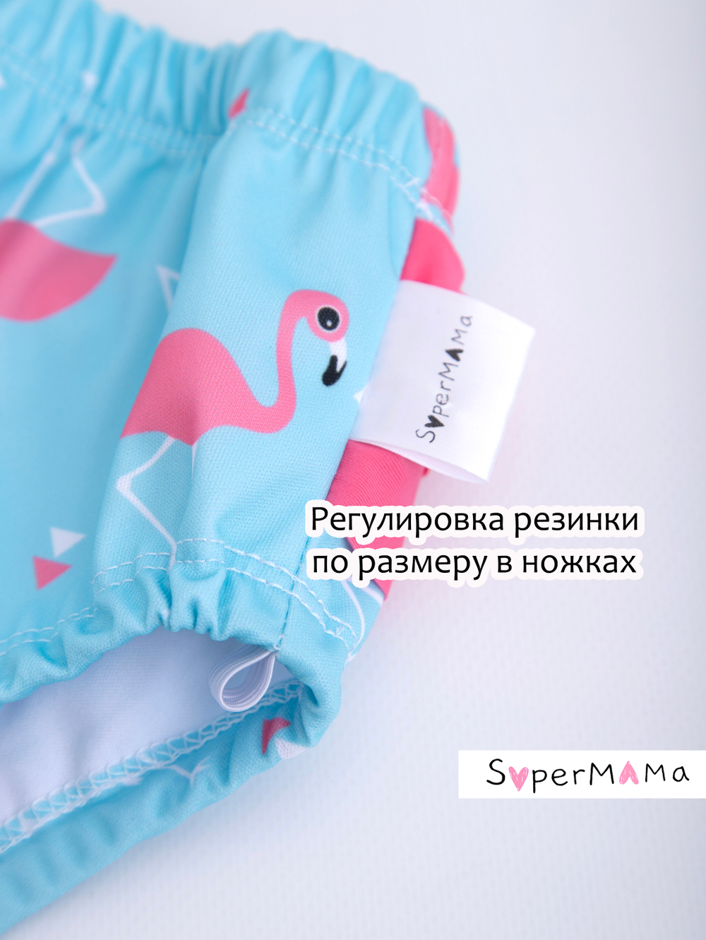 Подгузник трусики для плавания бассейна многоразовый