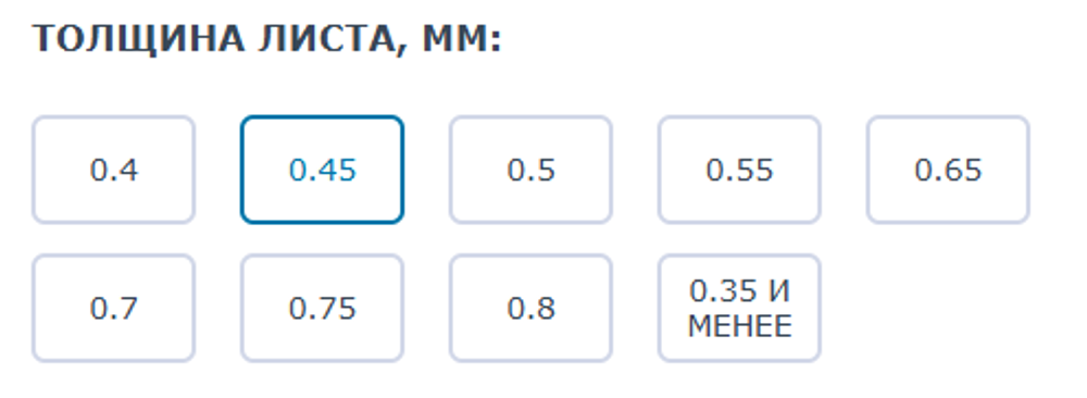 Профлист МП-20x1100 (ОЦ-01-БЦ-0,45)