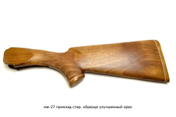 Приклад на ИЖ-27 до 88 года, улучшенный орех, 12,16 калибр