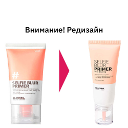 So Natural Selfie Blur Primer праймер-основа с эффектом фотошопа