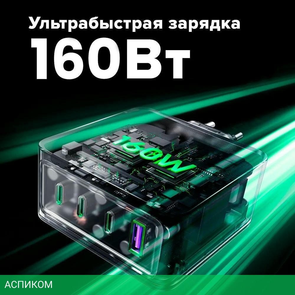 Сетевое зарядное устройство Ugreen X763 Space Gray (25877)