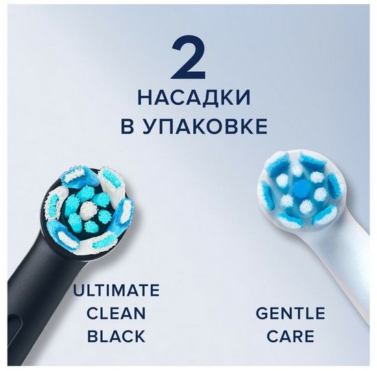 Электрические зубные щетки Oral-B iO 6 DUO Black Lava и Pink Sand