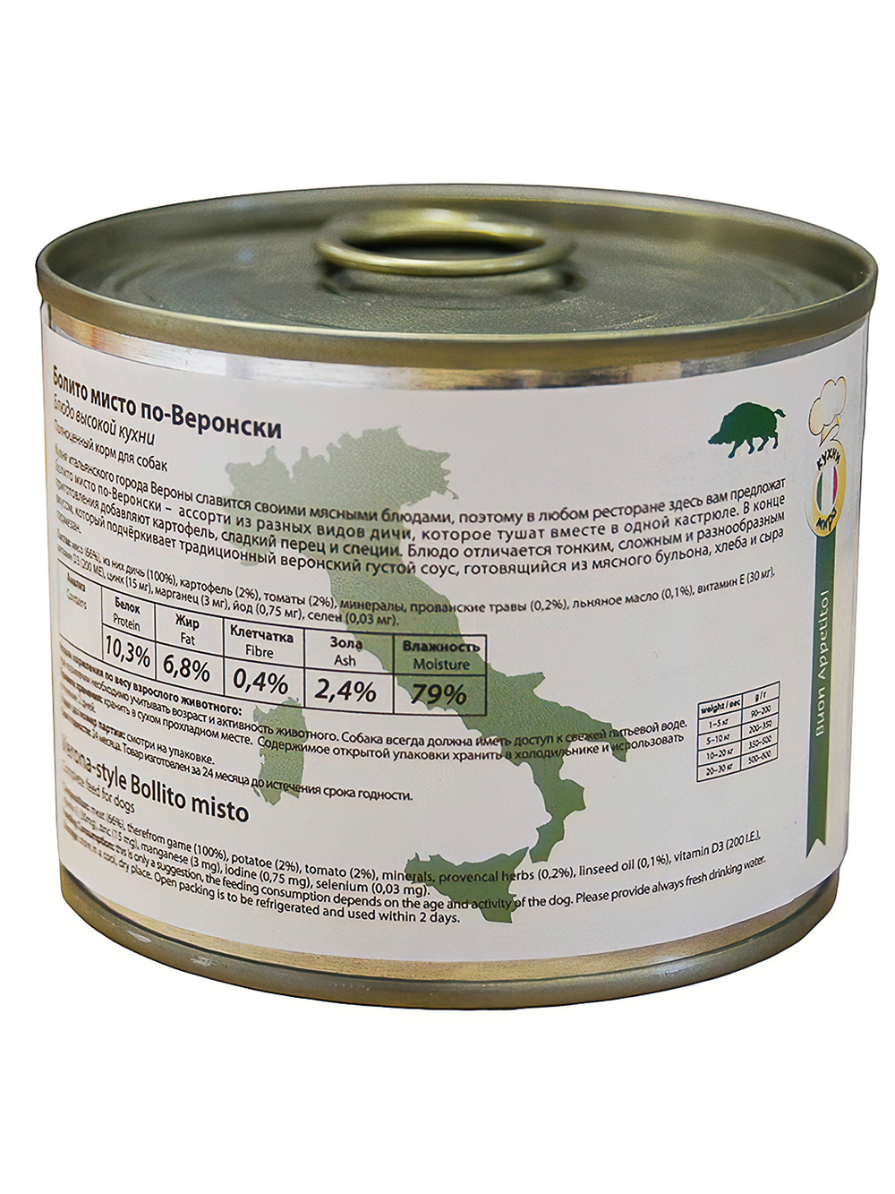 Мнямс консервы Болито мисто по-Веронски дичь с картофелем для собак 200 г