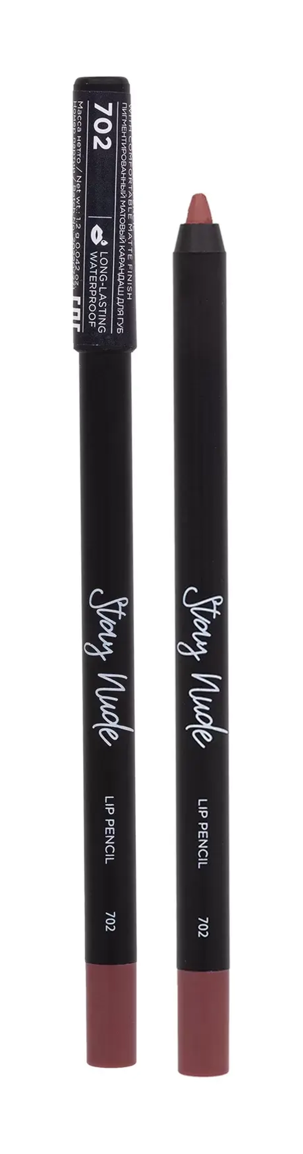 Карандаш для губ Parisa Cosmetics Stay Nude Matte 1,2 гр