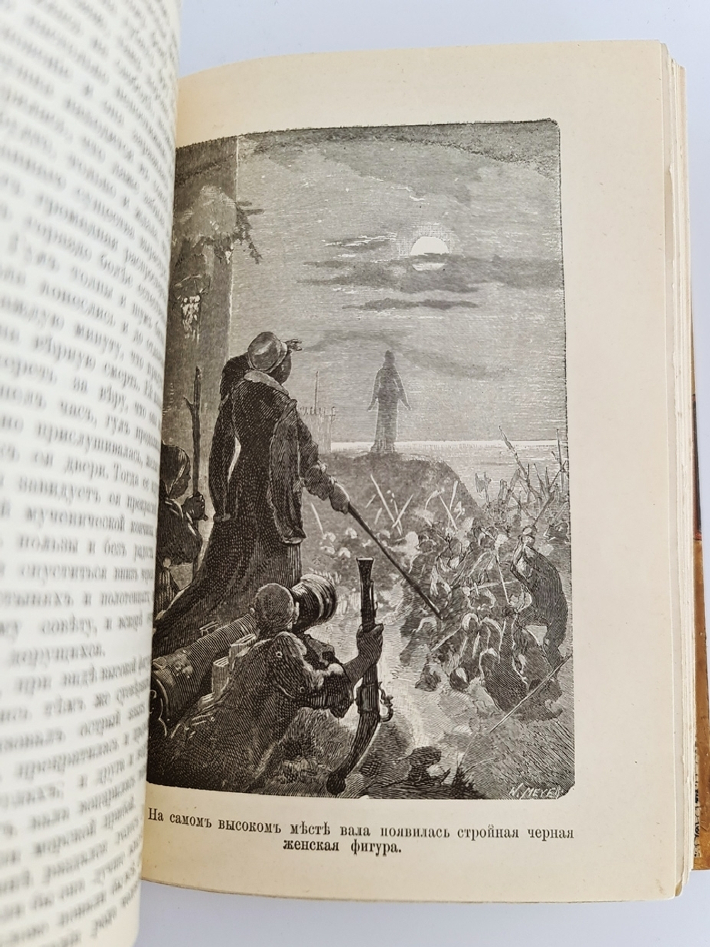 "Записки фельдшера". З.Топелиус. 1907г. - антикварное издание