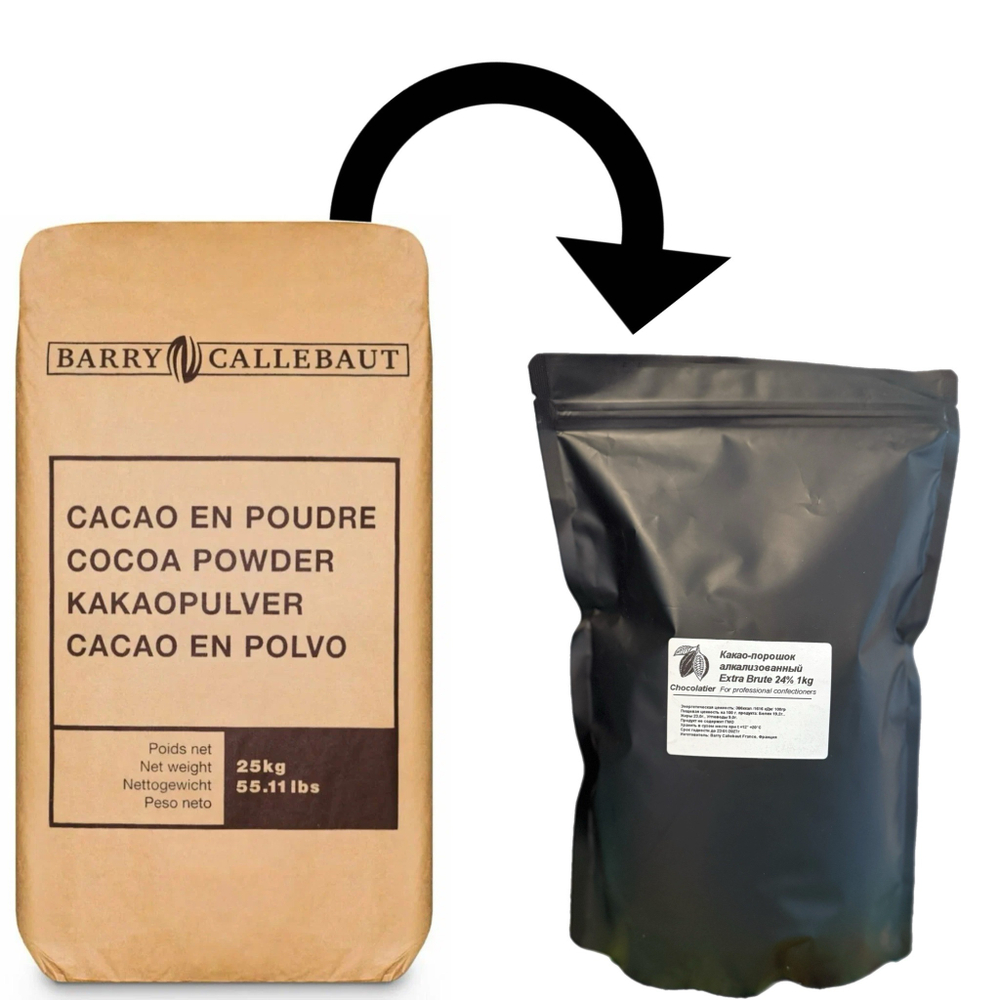 Какао-порошок 22-24% «Cacao Barry» Extra Brute 1 кг ( Фасованный )