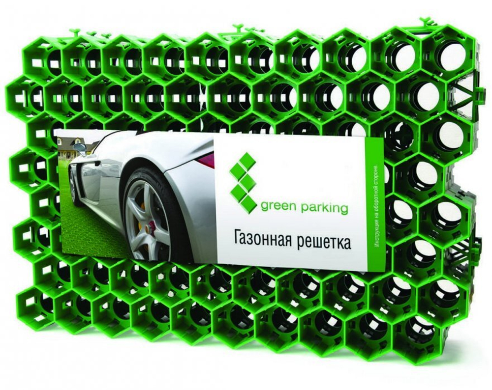 Пластиковая газонная решетка ERFOLG Green Parking