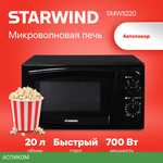 Микроволновая печь StarWind SMW5220