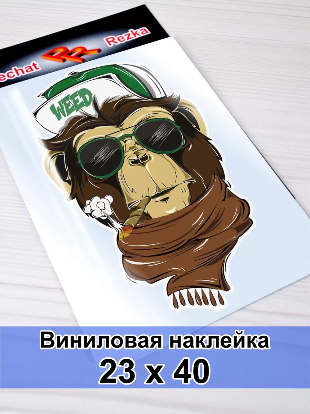 Наклейка - Обезьяна хиппи