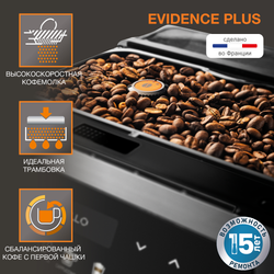 Автоматическая кофемашина Krups EVIDENCE EA894T10