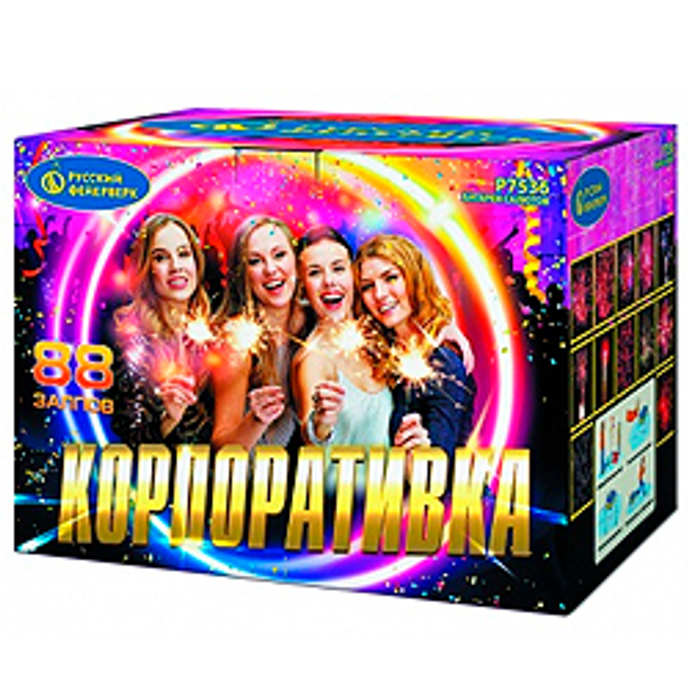 КОРПОРАТИВКА (1”х 88)