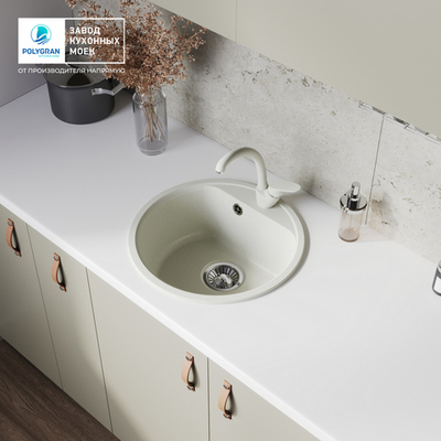 Мойка QUARTZBOND BOND-480 туман (белый), смеситель SKS2 белый