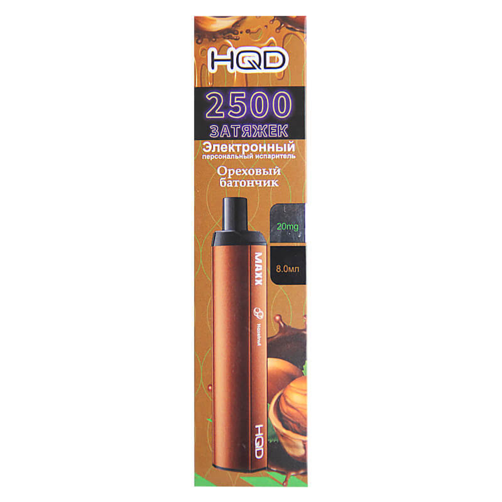Одноразовая электронная сигарета HQD Maxx - Hazelnut  (Ореховый батончик) 2500 тяг