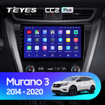 Teyes CC2 Plus 10.2" для Nissan Murano 2014-2020