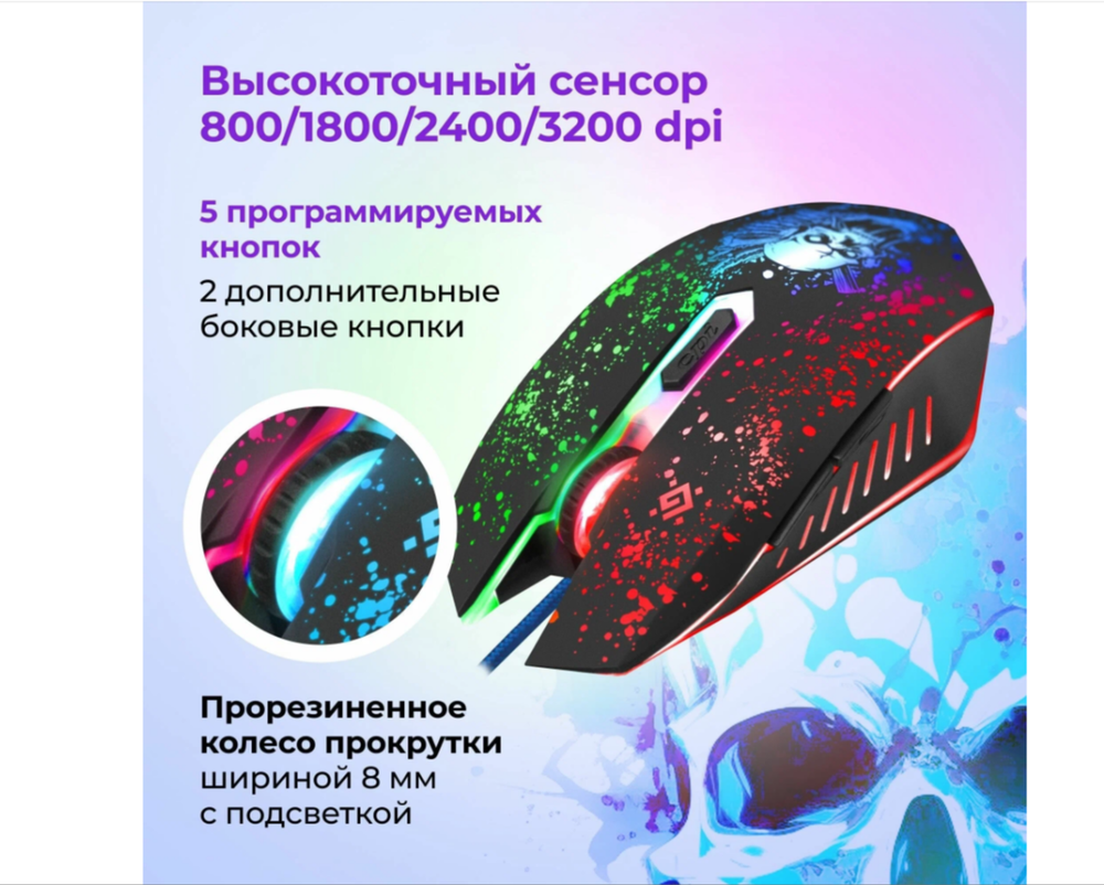 Игровой набор 5-в-1 Defender Tor MHP-127