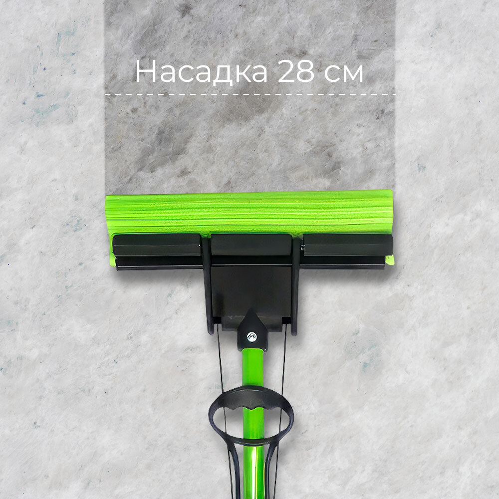 Швабра с отжимом автоматическая с насадкой ПВА 28см, телескопический черенок
