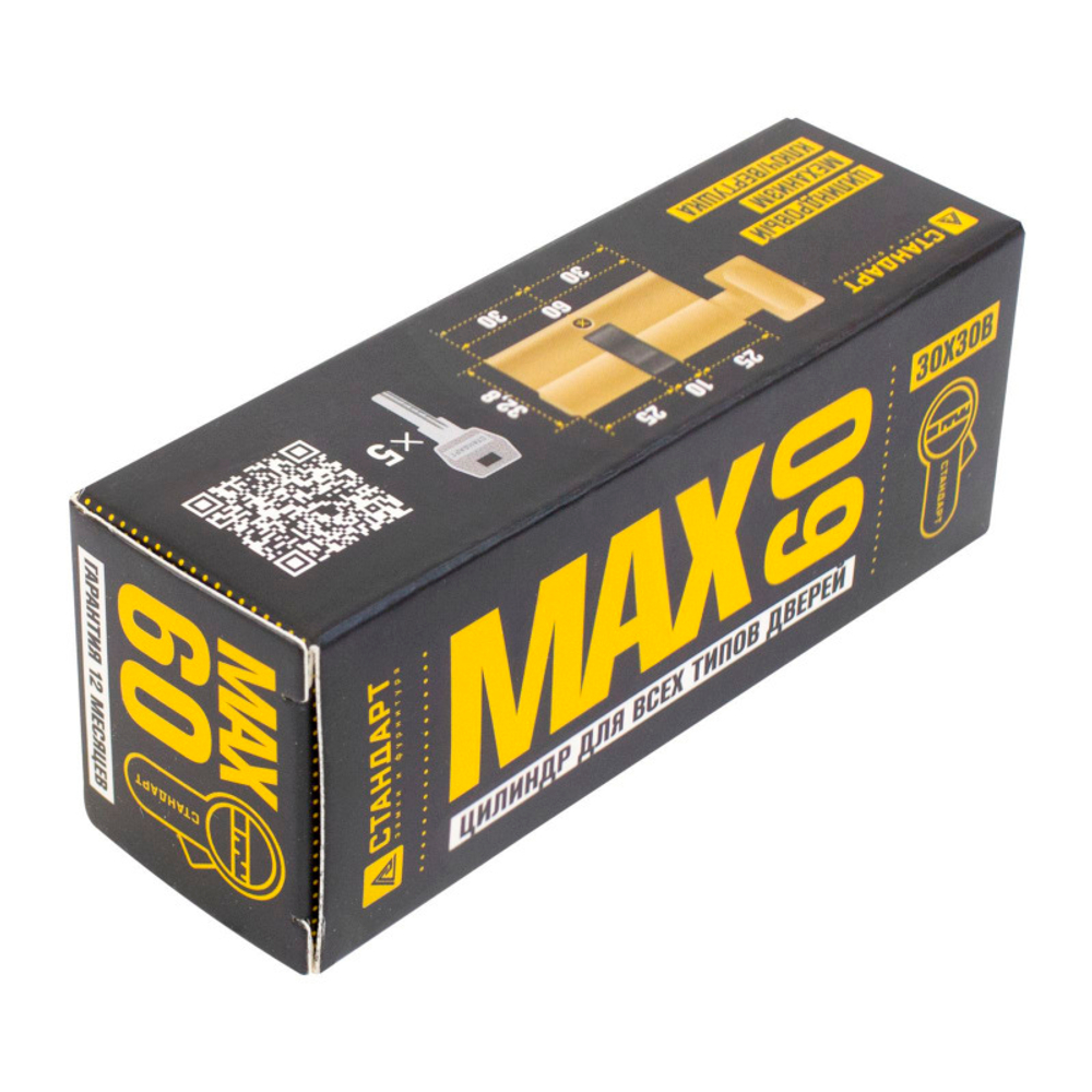 Цилиндр Стандарт MAX 60 (30х30В) SB 5кл мат.золото перф.ключ/верт