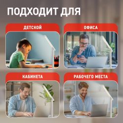 Настольный светильник ЭРА NLED-495-5W-W светодиодный аккумуляторный белый