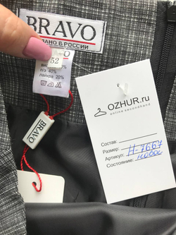 Юбка Bravo базового оттенка, визуально 52 размер, новая