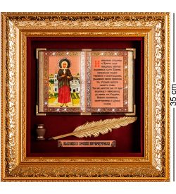 ПК-627 Панно «Ксения Петербурская» бол. 33х35