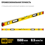 STAYER PRO STABIL, 1500 мм, усиленный профиль, уровень с поворотным глазком, Professional (3471-150)